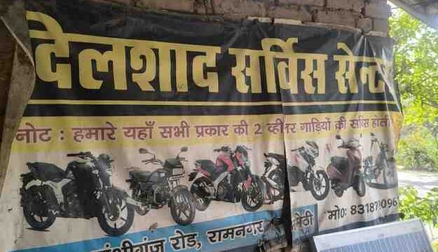 WhatsApp Image 2026-04-28 at 3.16.00 PM