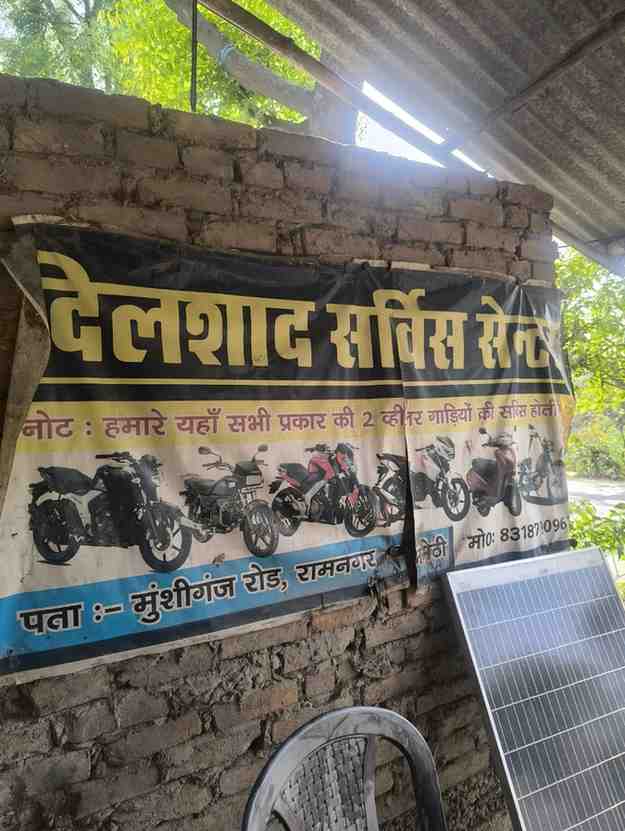 WhatsApp Image 2026-04-28 at 3.16.00 PM
